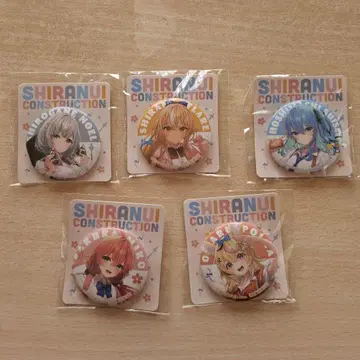 SHIRANUI CONSTRUCTION 캐릭터 캔뱃지 세트