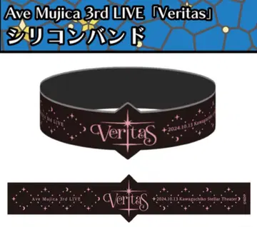Ave Mujica 3rd LIVE [ Veritas ] 실리콘 밴드