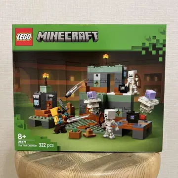 [미개봉 새상품] 레고 마인크래프트 트라이얼 챔버 21271