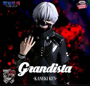Grandista 도쿄구울 카네키 켄 피규어