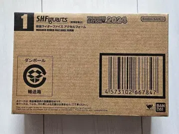 S.H.Figuarts (진골조제법) 가면라이더 파이즈 엑셀 폼