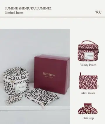 herlipto The Cherry Trio Set beige