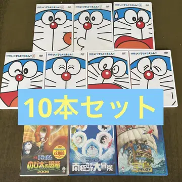 언제나 도라에몽 도라에몽 영화 DVD 세트
