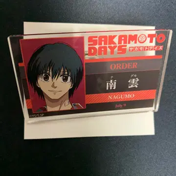 사카모토 데이즈 페스티벌 랜덤 명함 플레이트 나구모
