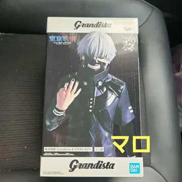 도쿄 구울 Grandista 카네키 켄 금목연