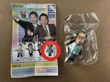 다이앤 고이 고이 수 가챠 유스케 코미디언