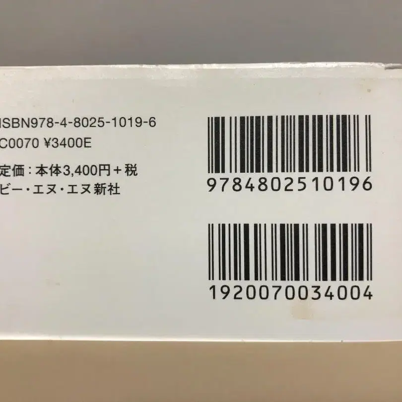 9번째 상품 이미지
