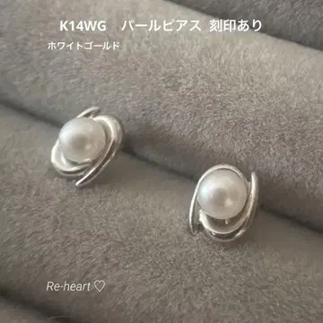 K14WG 펄 귀걸이 각인 있음