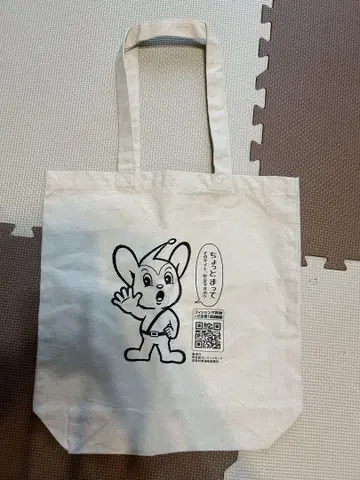 피포군 토트백 경시청 미사용 에코백
