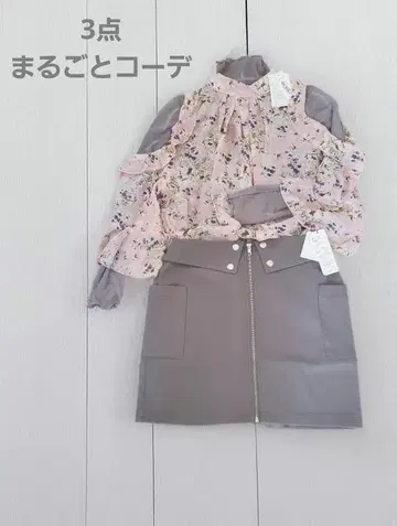 택 포함 새상품 2점 포함 3 아이템 풀 코디 핑크 x 그레이