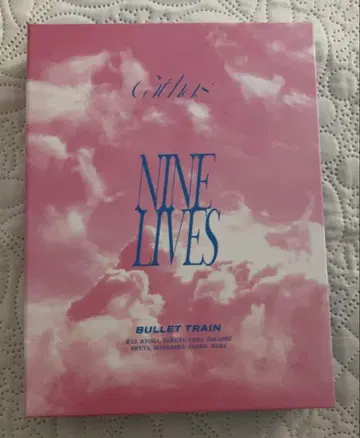 NINE LIVES 완전 생산 한정판 시리얼, 봉입 트레이딩 카드 없음