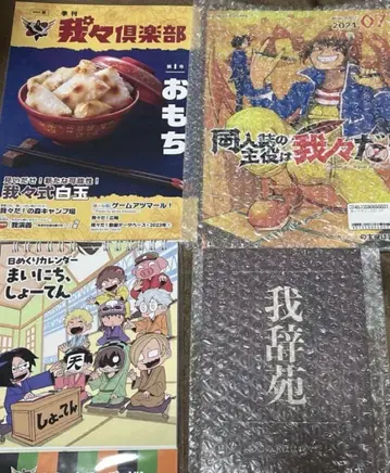 우리들 매거진 1