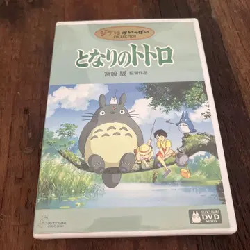 이웃집 토토로 DVD