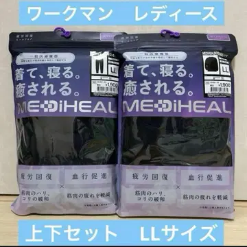 [ 블랙 LL ] 메디힐 리커버리 웨어 워크맨 롱 셔츠 x 팬츠