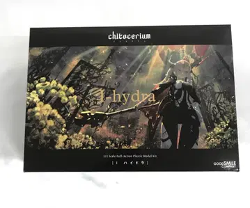 1/1 I-hydra [ chitocerium ]