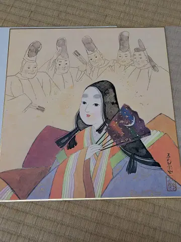 아라이 고로 화백 색지 그림 [카구야 공주] 수채화