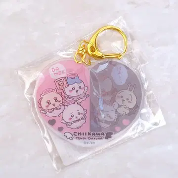 치이카와(먼작귀) 천사 악마 렌티큘러 아크릴 키링 하트