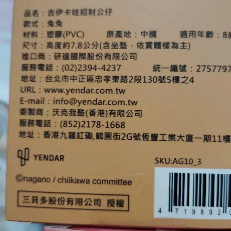 7번째 상품 이미지