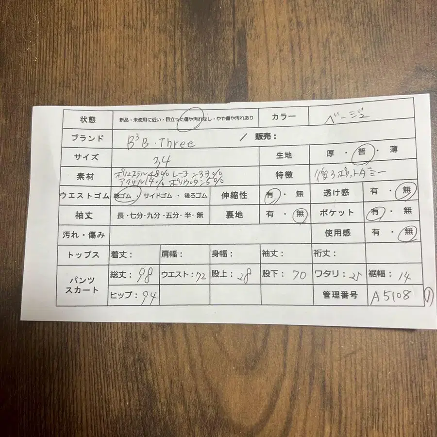 2번째 상품 이미지