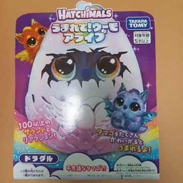 Hatchimals 우마레테우모 얼라이브 드라그루