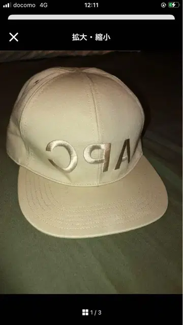 A.P.C. 베이지 캡 사이즈 S