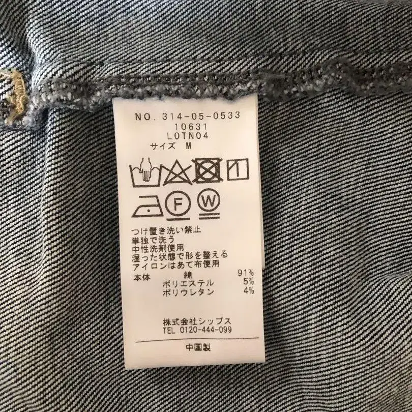 7번째 상품 이미지