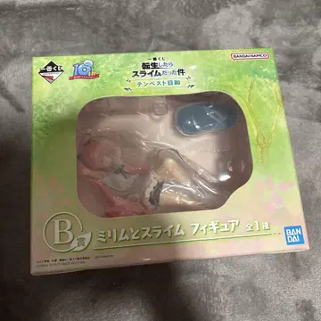 제일복권 전생했더니 슬라임이었던 건에 대하여 B상 미림과 슬라임 피규어