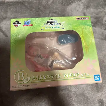 제일복권 전생했더니 슬라임이었던 건에 대하여 B상 미림과 슬라임 피규어
