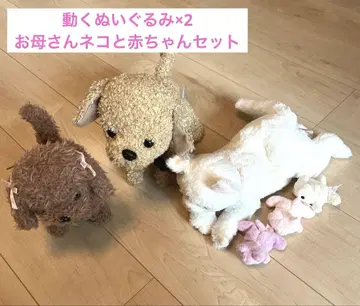 여기 거꾸로 서 봐 움직이는 봉제 인형 3점