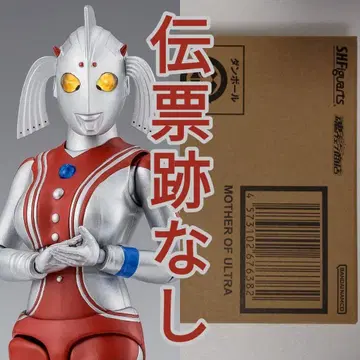 S.H.Figuarts 울트라의 어머니 운송 상자 미개봉 울트라맨 타로