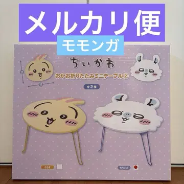 치이카와 (먼작귀) 얼굴 접이식 미니 테이블 모몽가