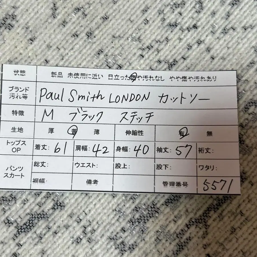 12번째 상품 이미지