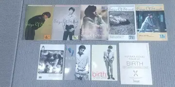 오자키 유타카 Edge Of Street 팬클럽 뉴스레터 5권