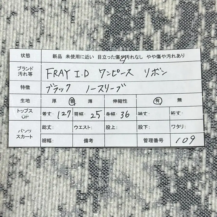 11번째 상품 이미지