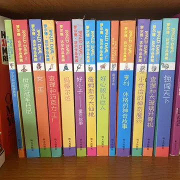 로알드 달 작품집 전 13권 중국어판