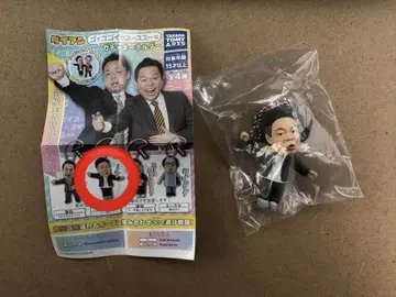 다이앤 고이 고이스 가챠 유스케 츠다 코미디언