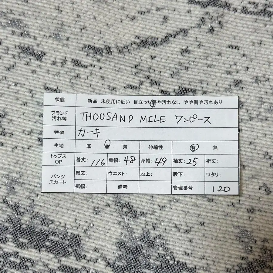 12번째 상품 이미지
