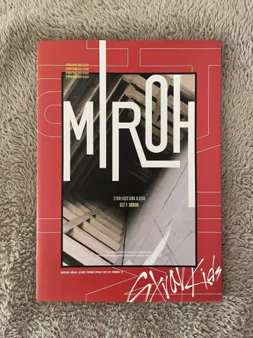 Stray Kids MIROH 앨범 한정판 리노ver.