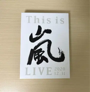 This is  LIVE 2020.12.31 초회 한정판 DVD