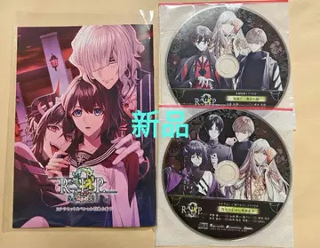 9 R.I.P. sequel 스텔라워스 소책자 드라마 CD 2장