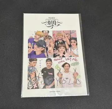 MADKID 프리쿠라풍 스티커