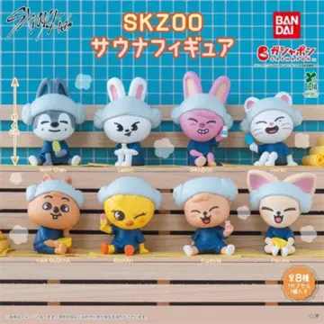 BANDAI SKZOO 사우나 피규어 8개 세트