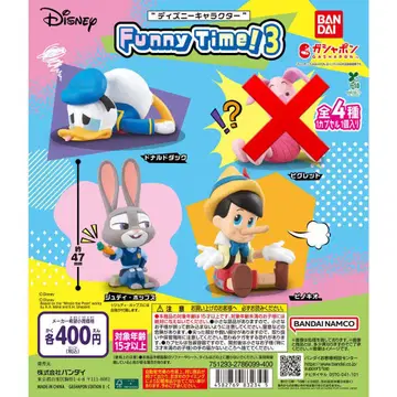 Funny Time! 3 주디 홉스 캡슐 토이