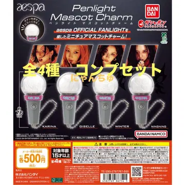 aespa 응원봉 마스코트 참