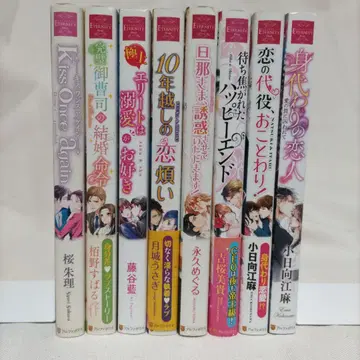 이터니티 북스 8권
