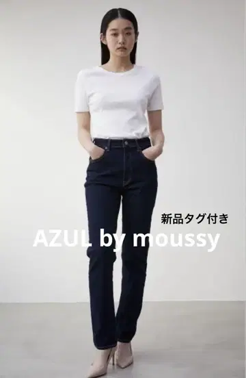 새상품 AZUL 데님 슬림핏 데님