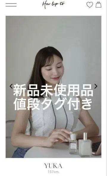 [ 새상품 ] Her lip to Airy Brush Knit Top