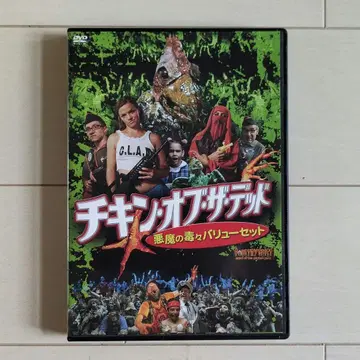 치킨 오브 더 데드 DVD 외국 영화 서양화 호러 좀비