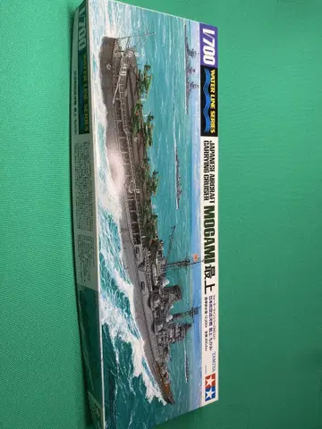 타미야 1/700 항공순양함 모가미 프라모델