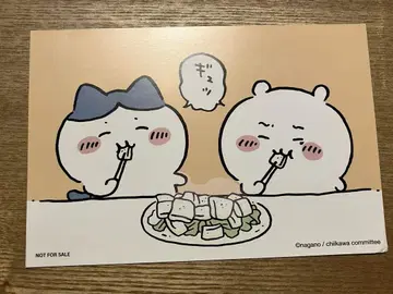 120 치이카와 (먼작귀) 엽서 치이카와 하치와레
